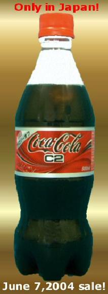 世界先行発売!コカコーラC2500ml ×24本