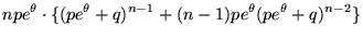 $\displaystyle npe^{\theta}\cdot\{(pe^{\theta}+q)^{n-1}+(n-1)pe^{\theta}(pe^{\theta}+q)^{n-2}\}$