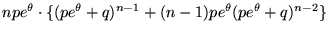 $\textstyle npe^{\theta}\cdot\{(pe^{\theta}+q)^{n-1}+(n-1)pe^{\theta}(pe^{\theta}+q)^{n-2}\}$